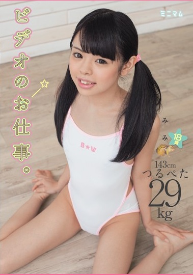 143cm.jpg