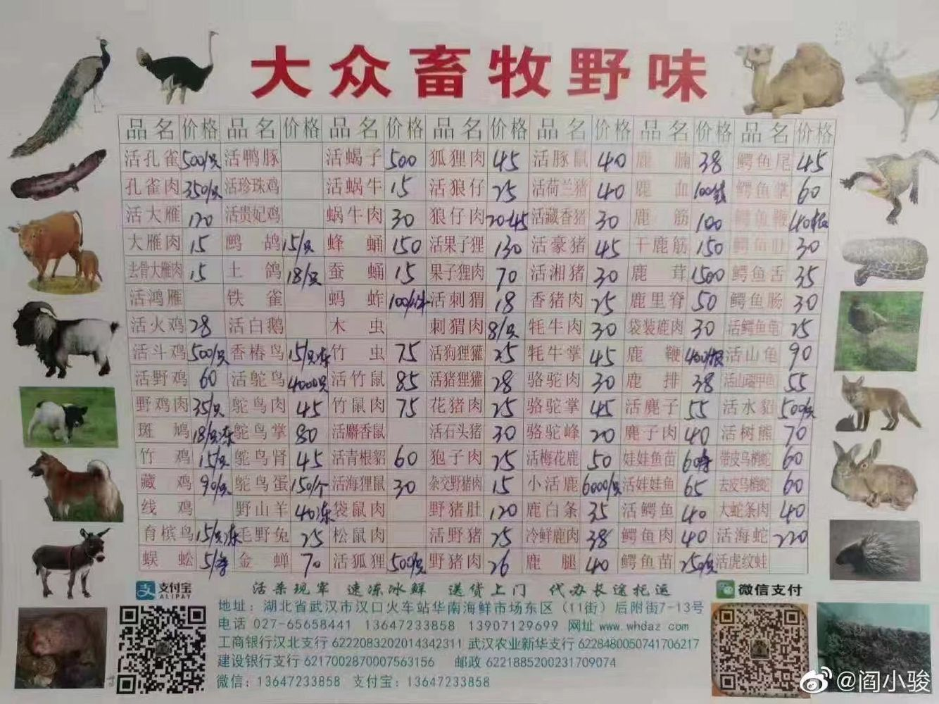 1579689324444.png