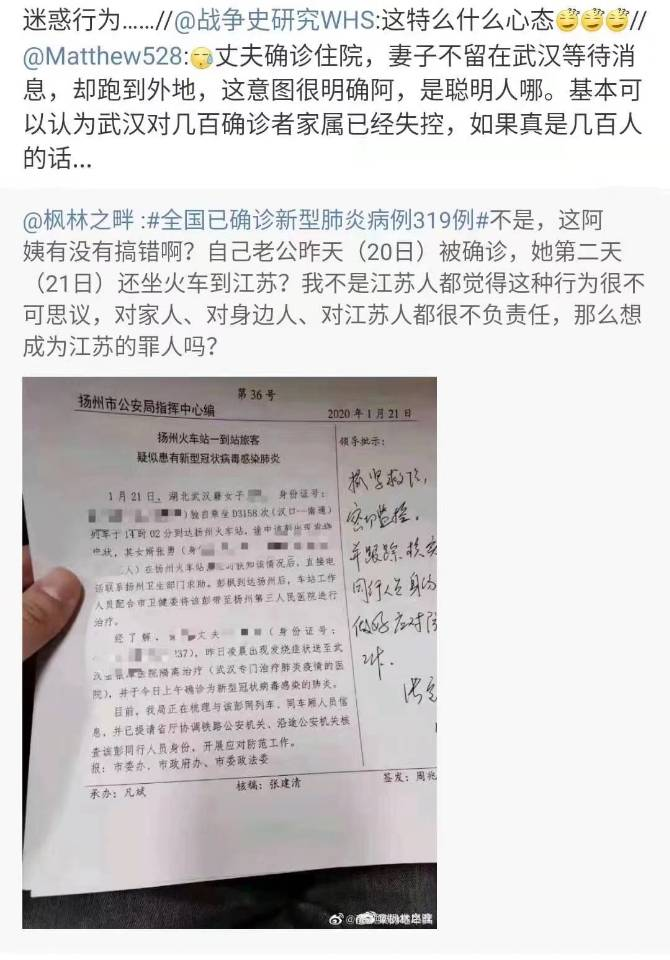 1579771849031.png