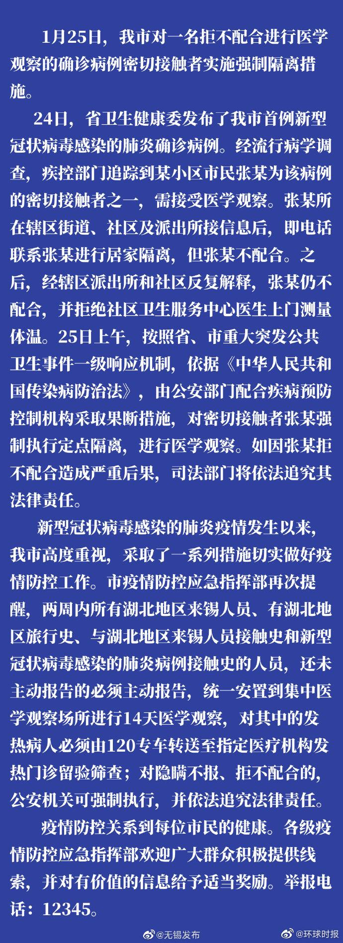 1580149471111.png
