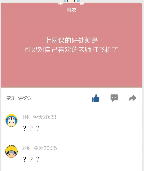 1581001907938.png