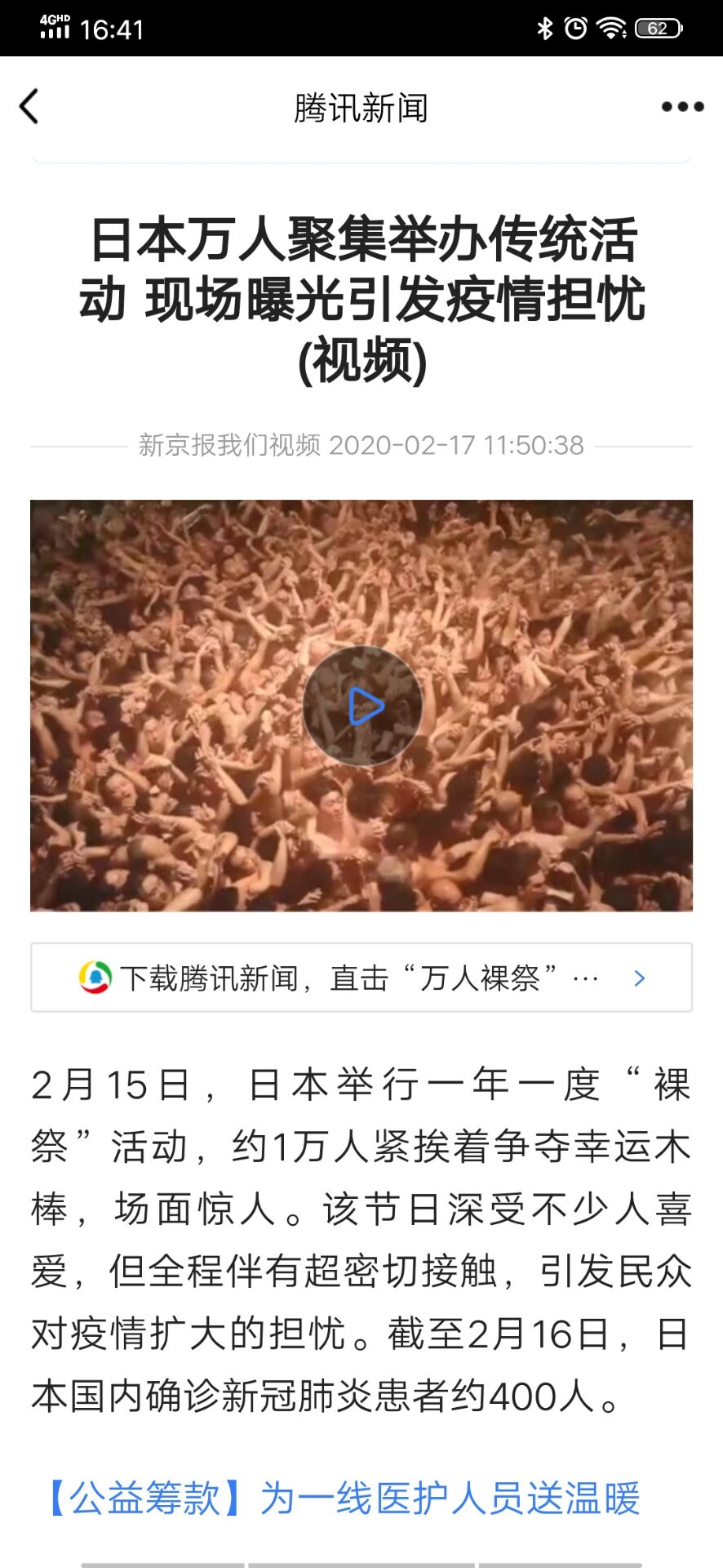 1581953423723.png