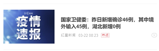 1584864195937.png