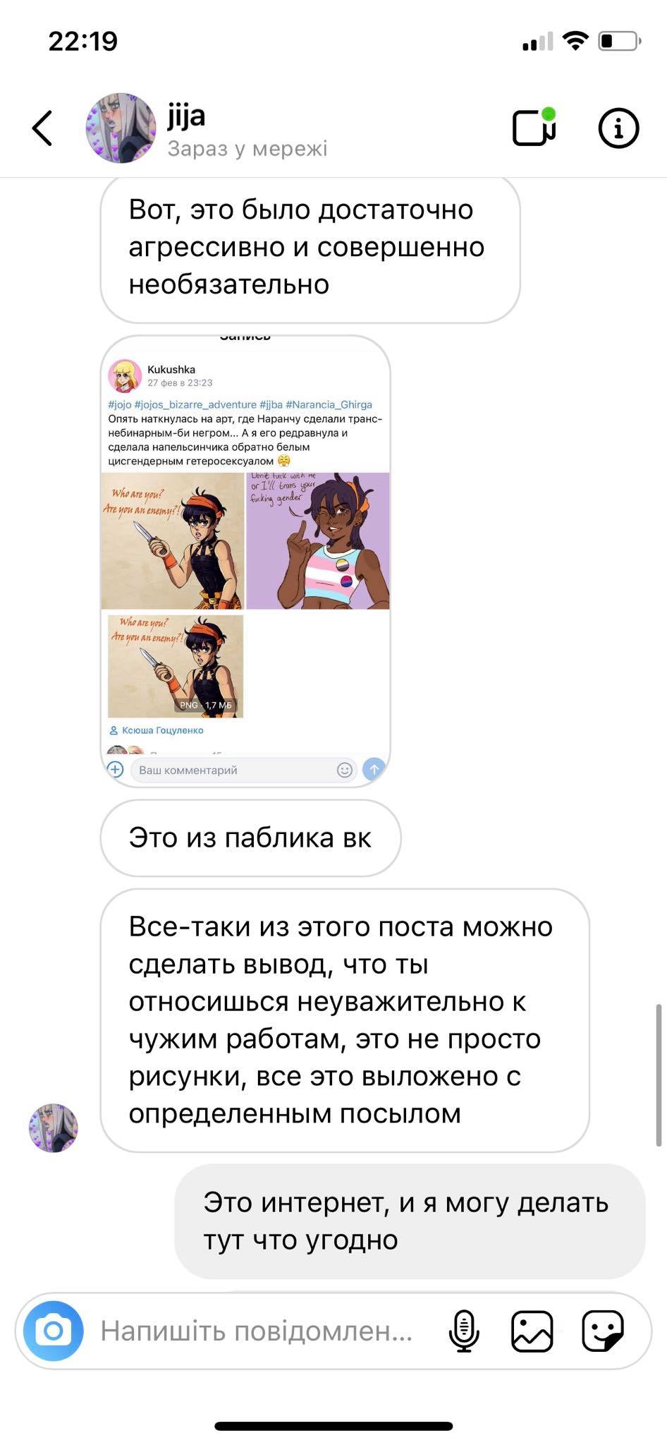 1620534586408.png