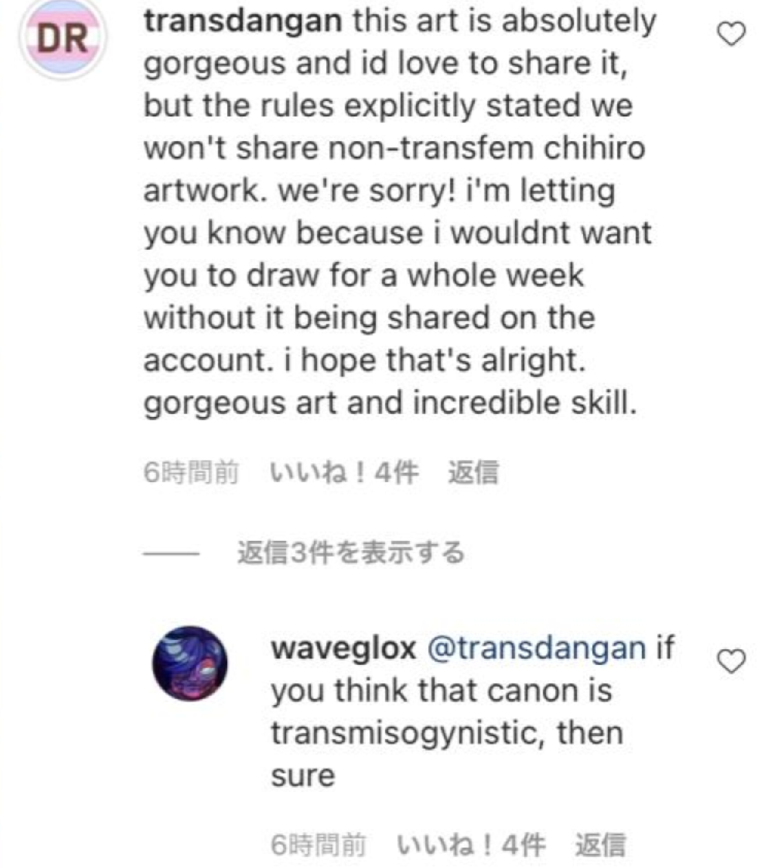 1623695406763.png