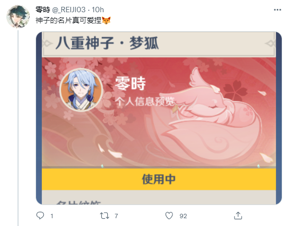 1649595299950.png