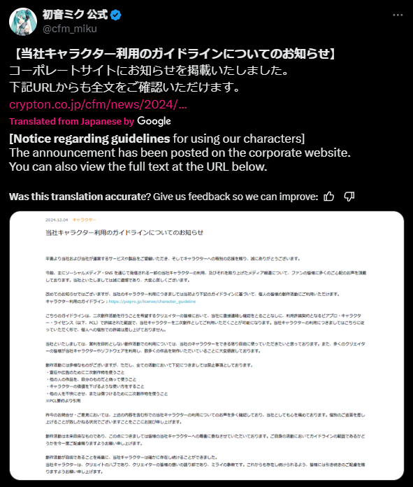 1733291056899.png