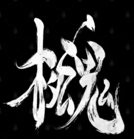 1759193674897.webp