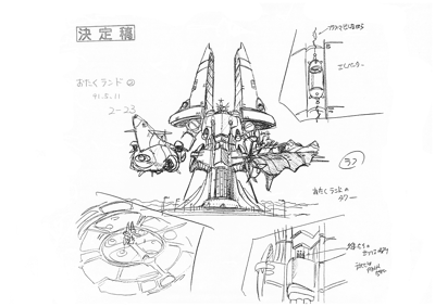 1985-Settei-34.png