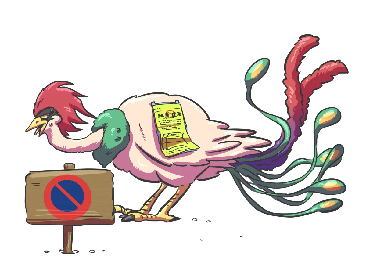 76612053_p13_master1200.webp