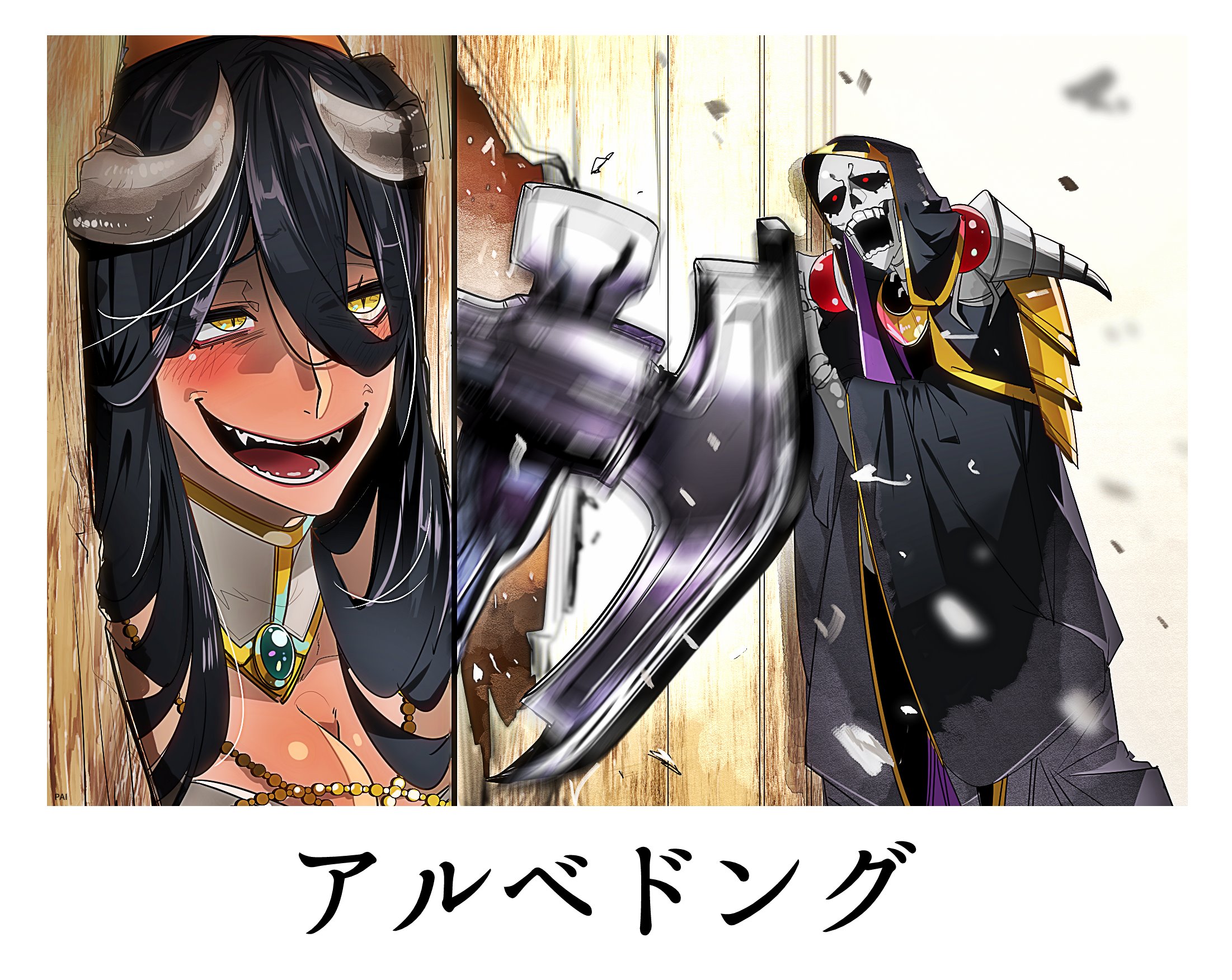 711612