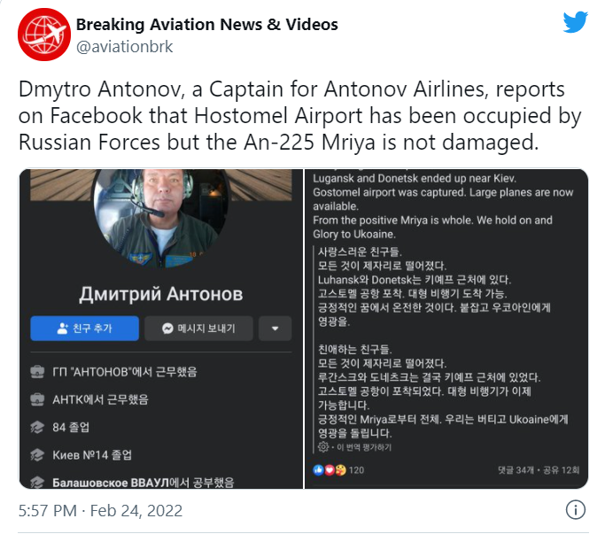 antonov.png