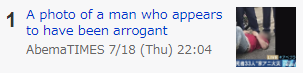 arsonist.png