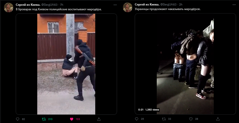 ass slapped.png