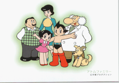 Astro Boy.gif