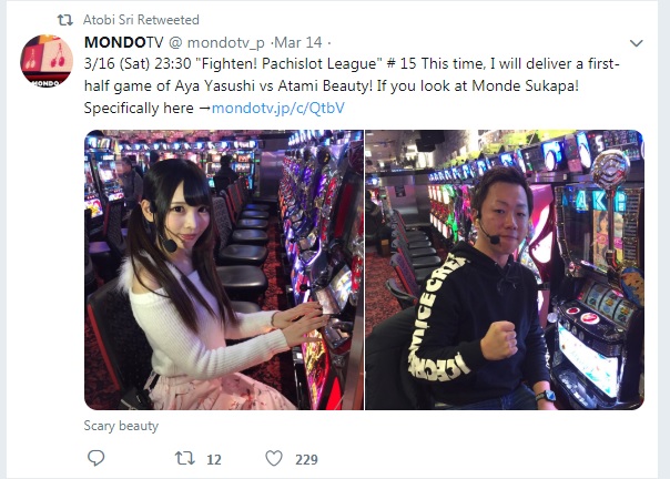 atobi2.jpg