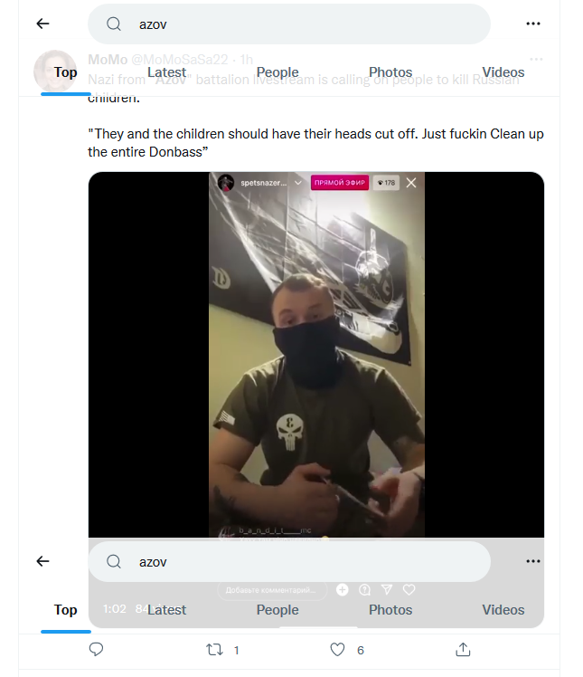 azov.png