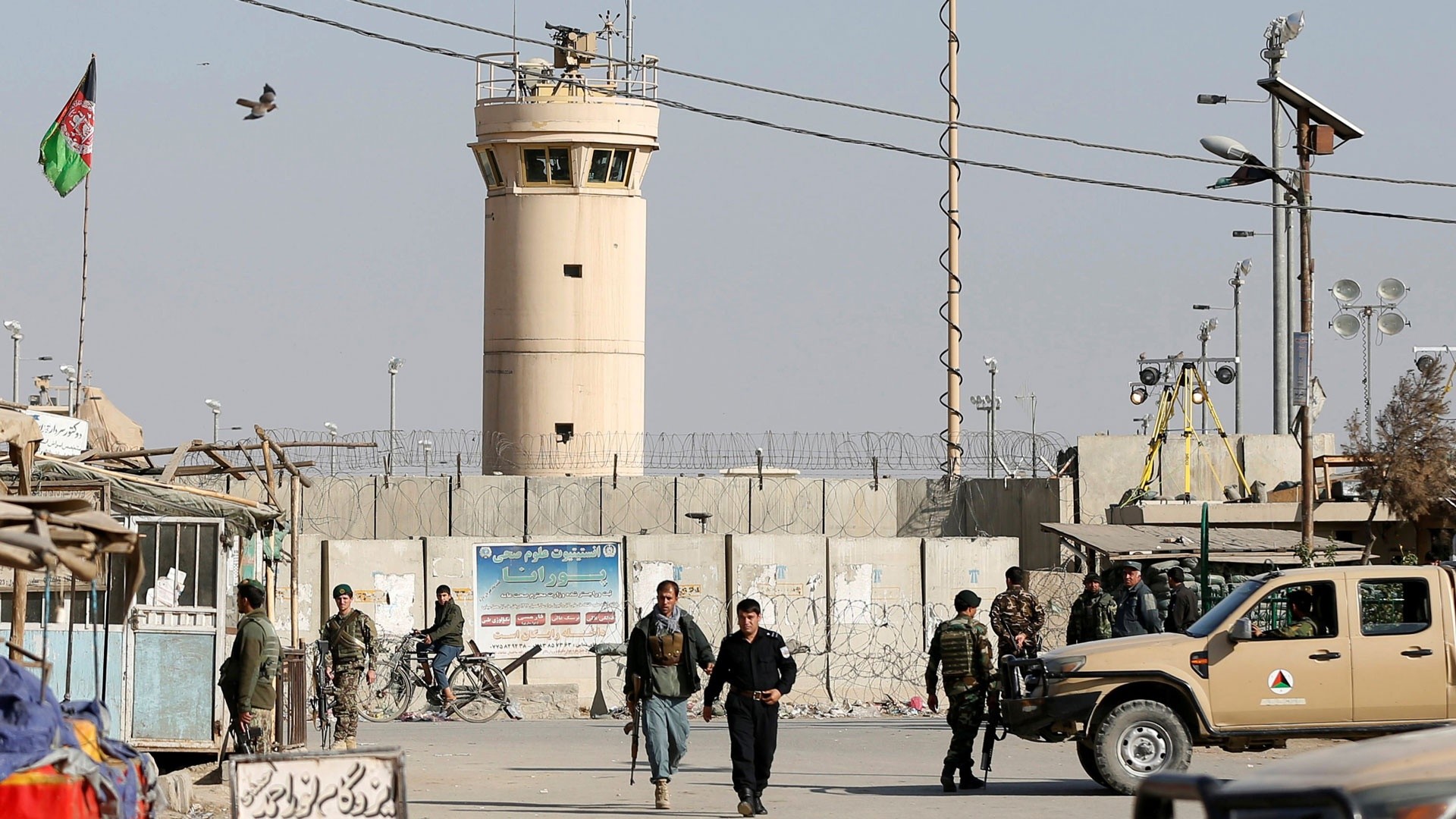 bagram.jpg