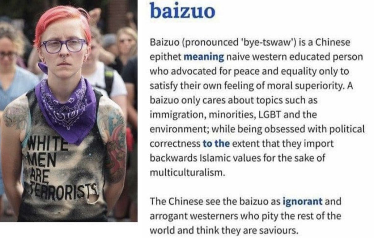 baizuo.jpg