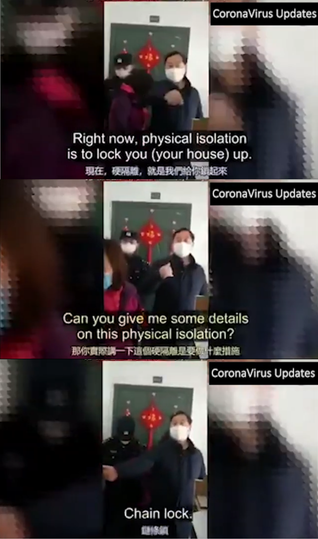 Chain lock.png