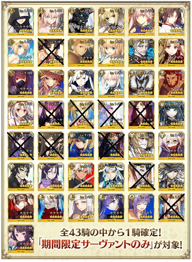 chances.jpg