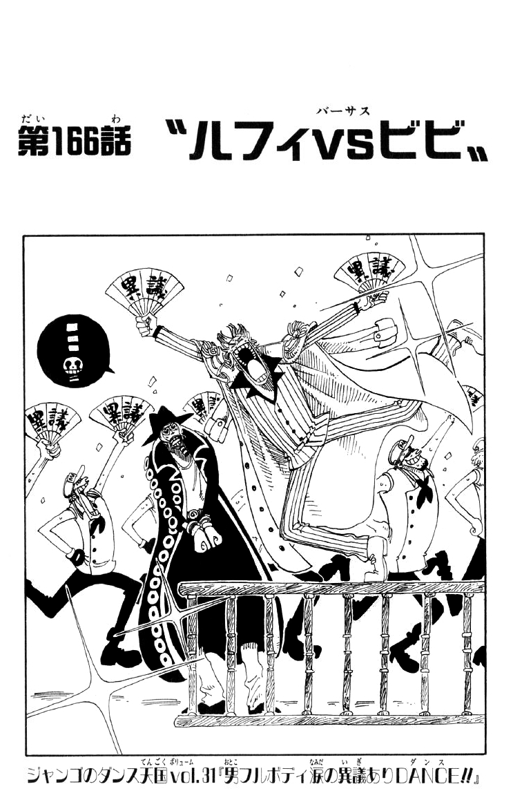 Chapter_166.png