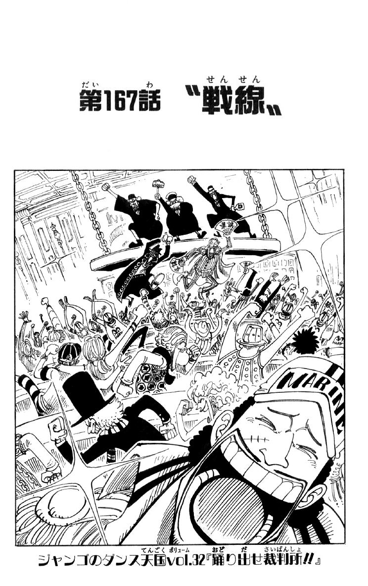 Chapter_167.png