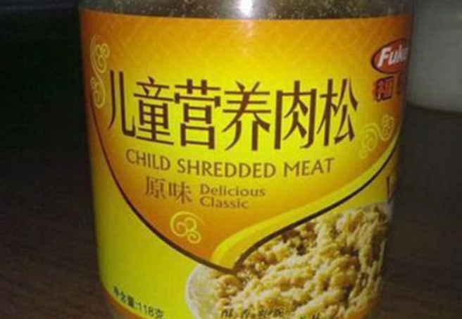 childmeat.png
