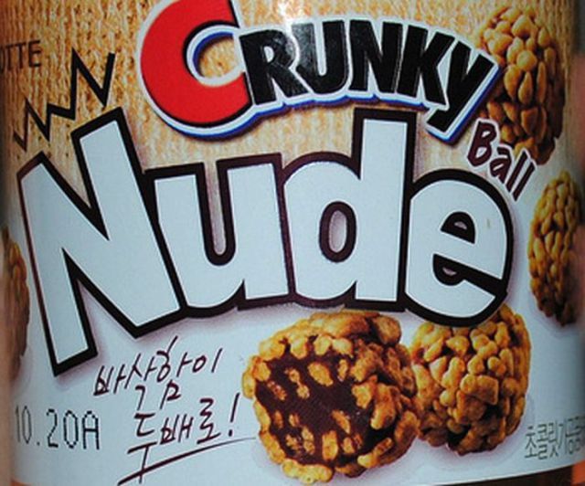 crunkynudeball.jpg