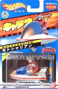 CW35_Motosharian.webp