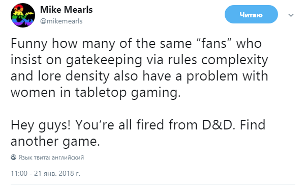 D&D Merals.png