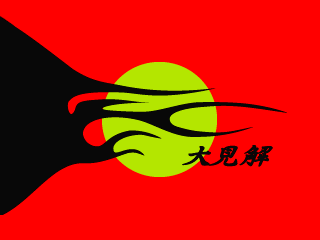 DAIKENKAI-bg.png