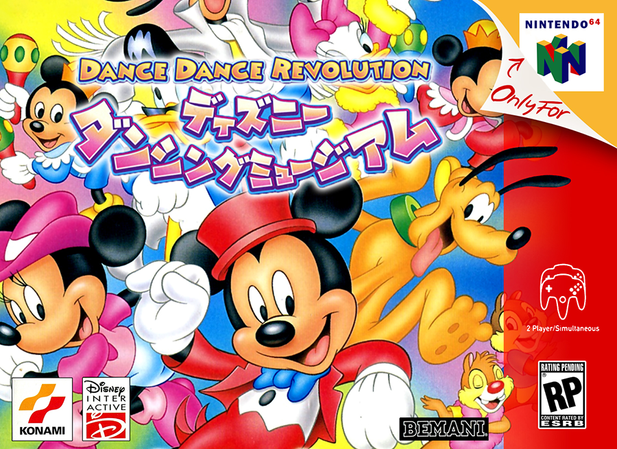 DDR_-_Disney_Dancing_Museum.png