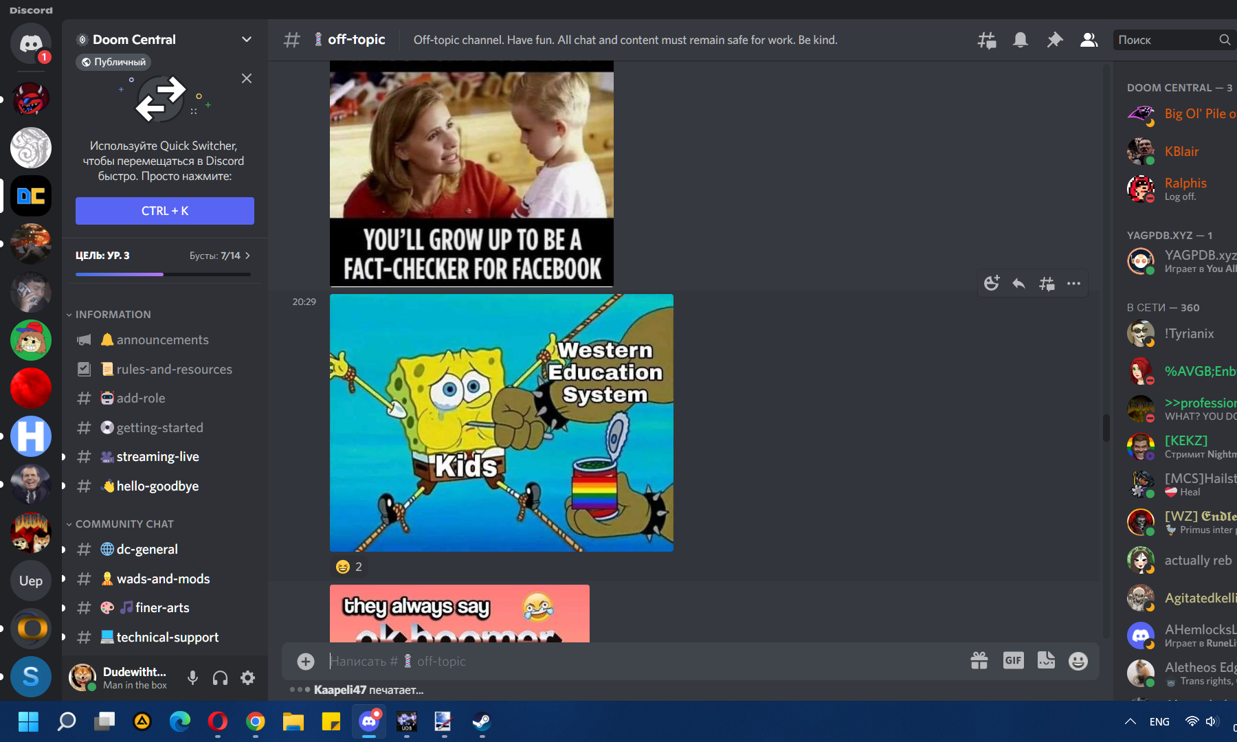 discshit1.png