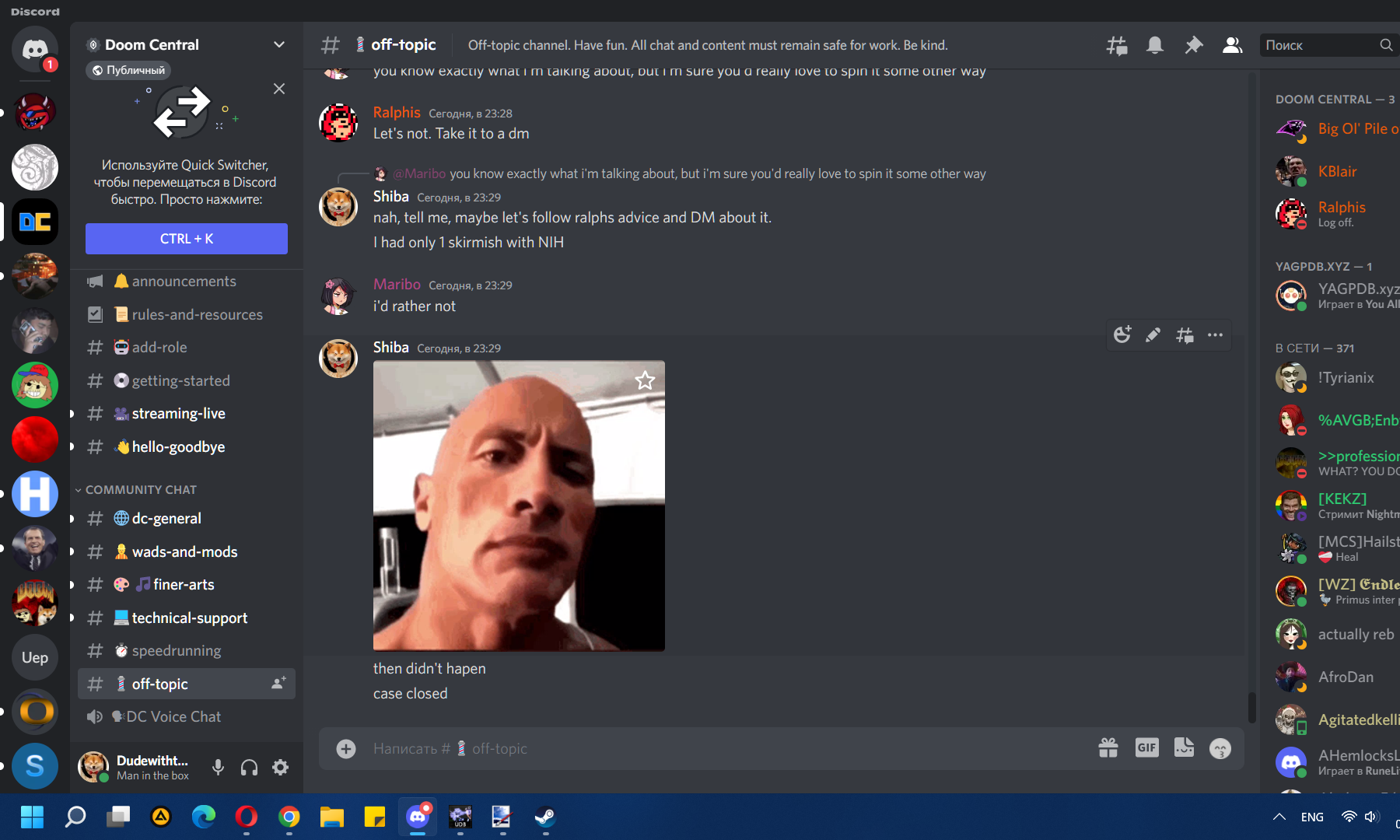 discshit11.png