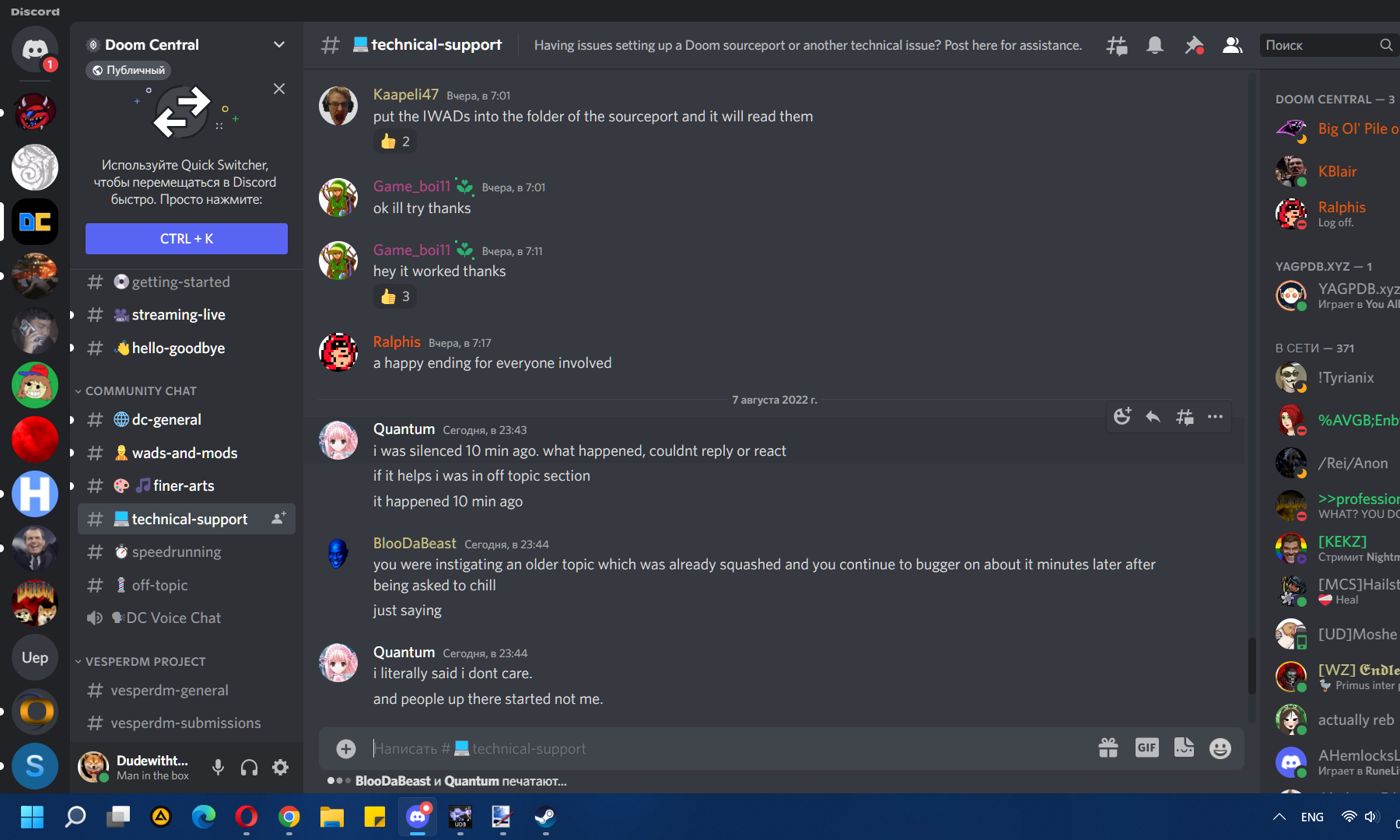 discshit12.png