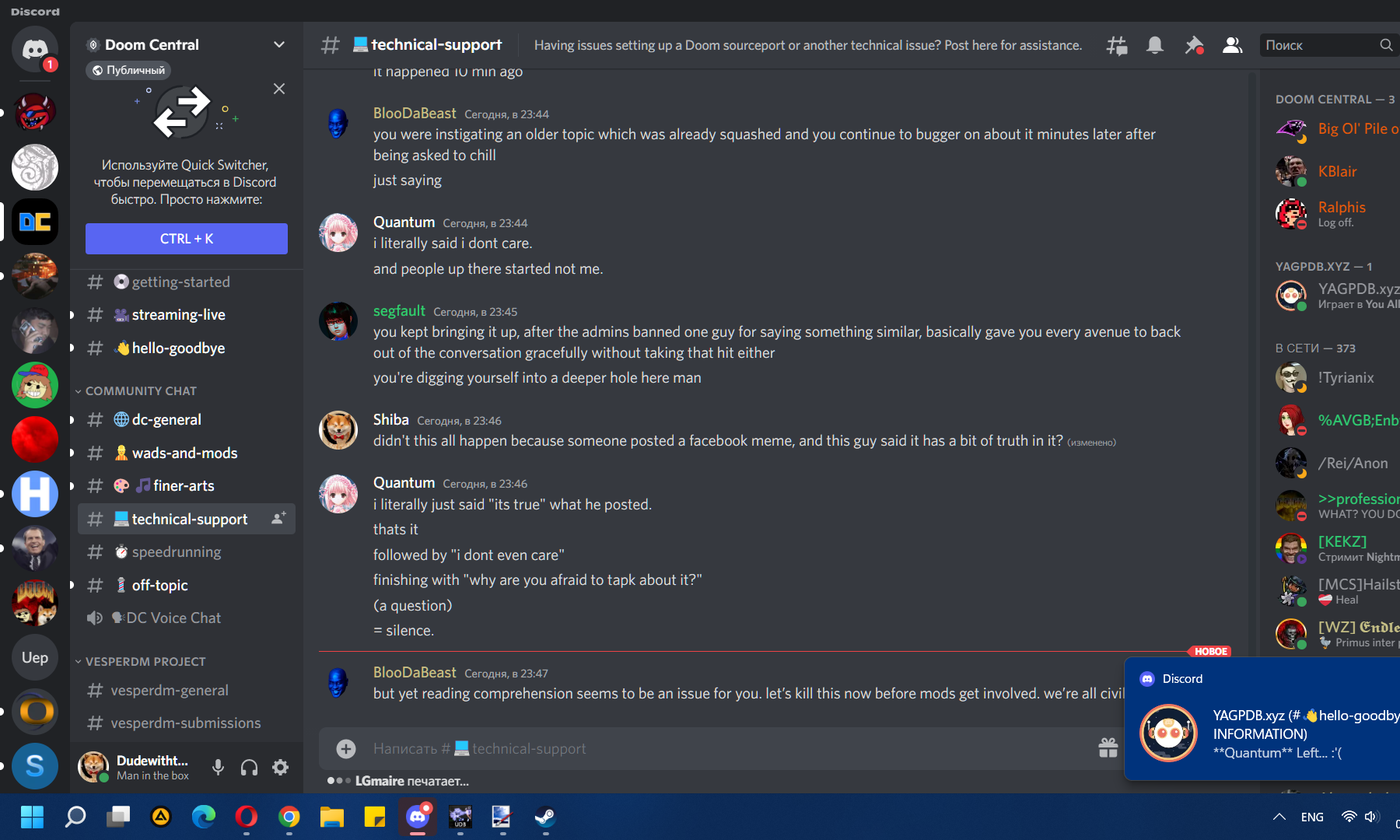 discshit13.png