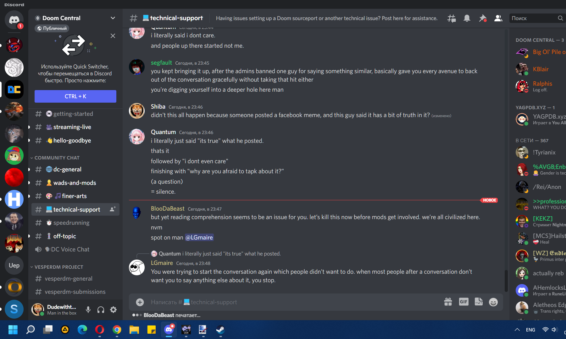 discshit14.png
