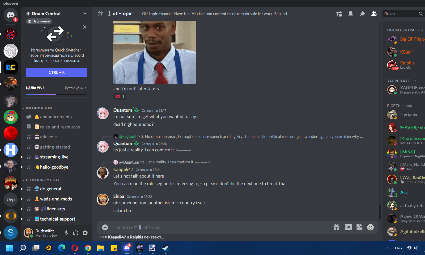 discshit3.png