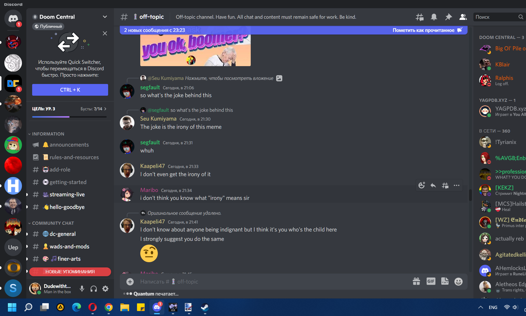 discshit4.png
