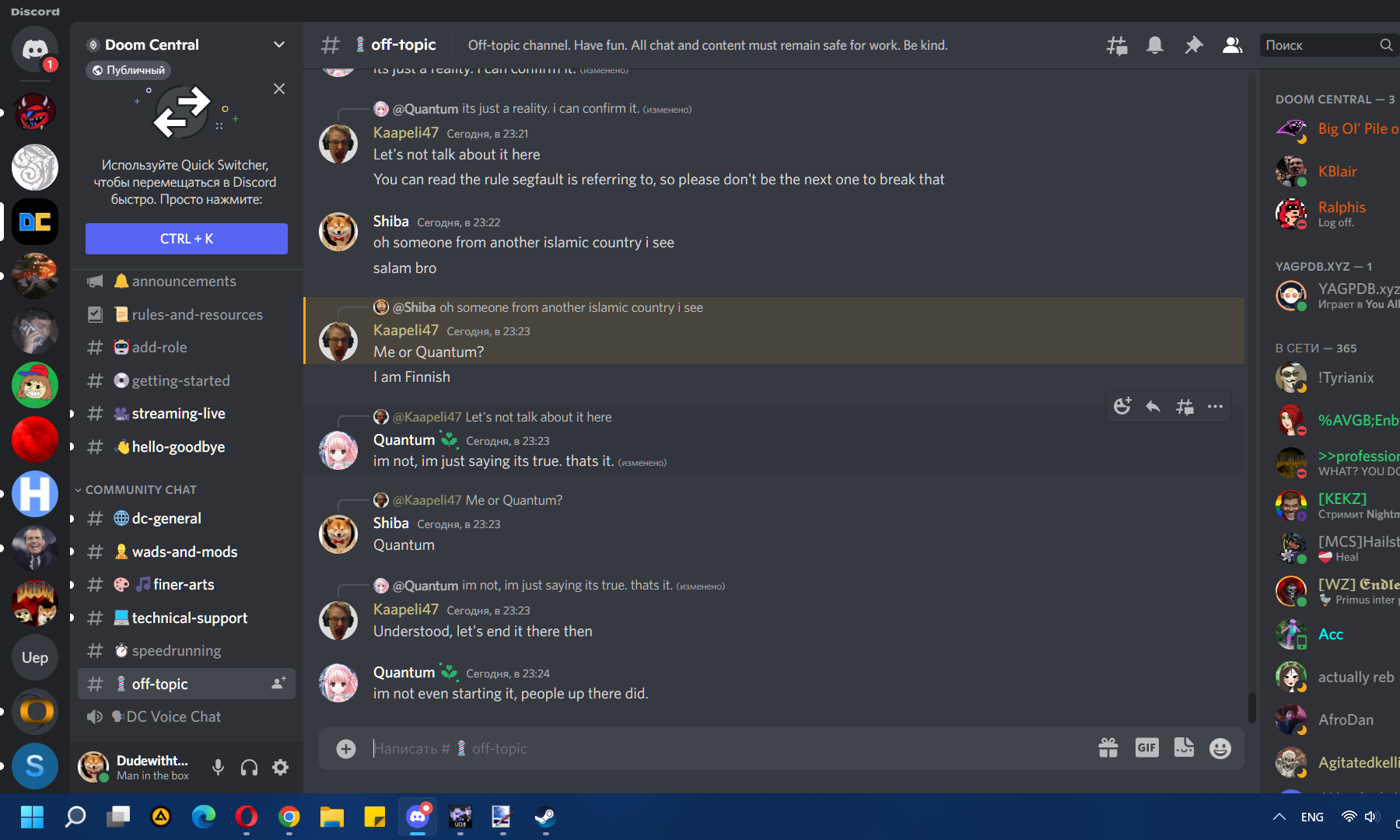 discshit6.png