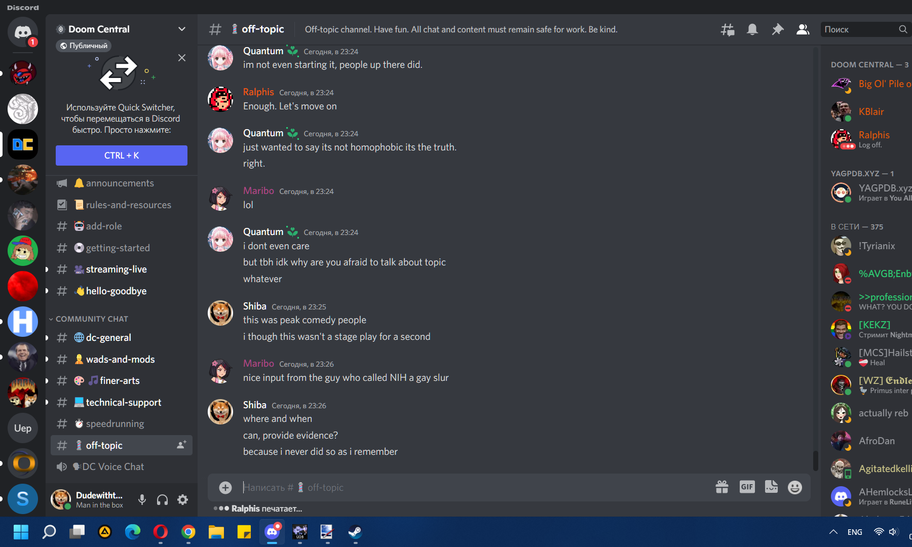 discshit8.png