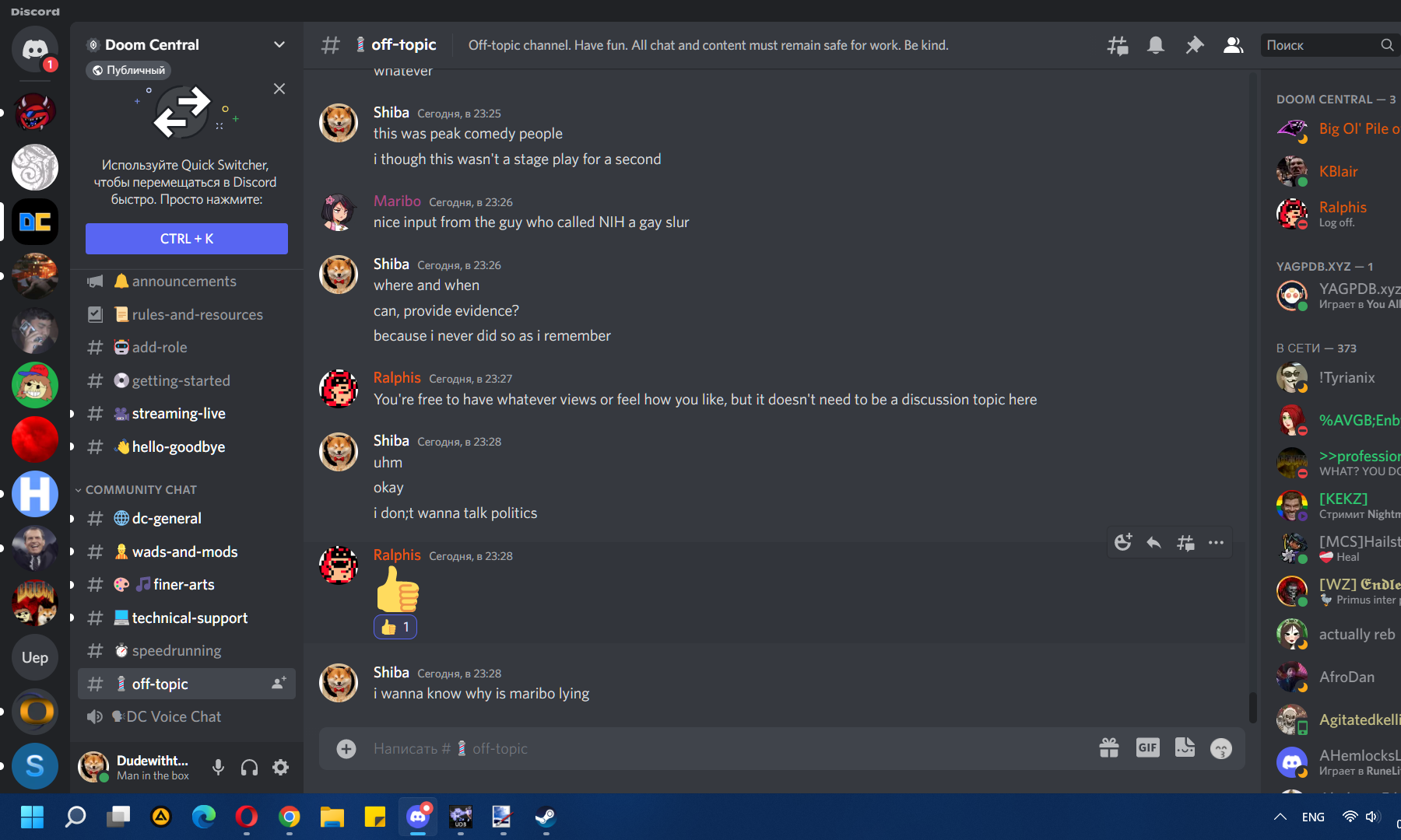 discshit9.png