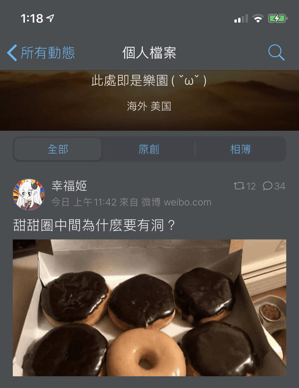 donut.png
