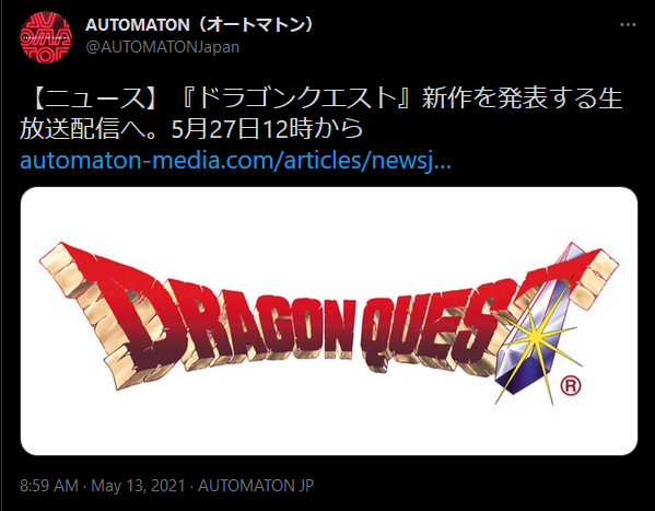 Dragon Quest.png