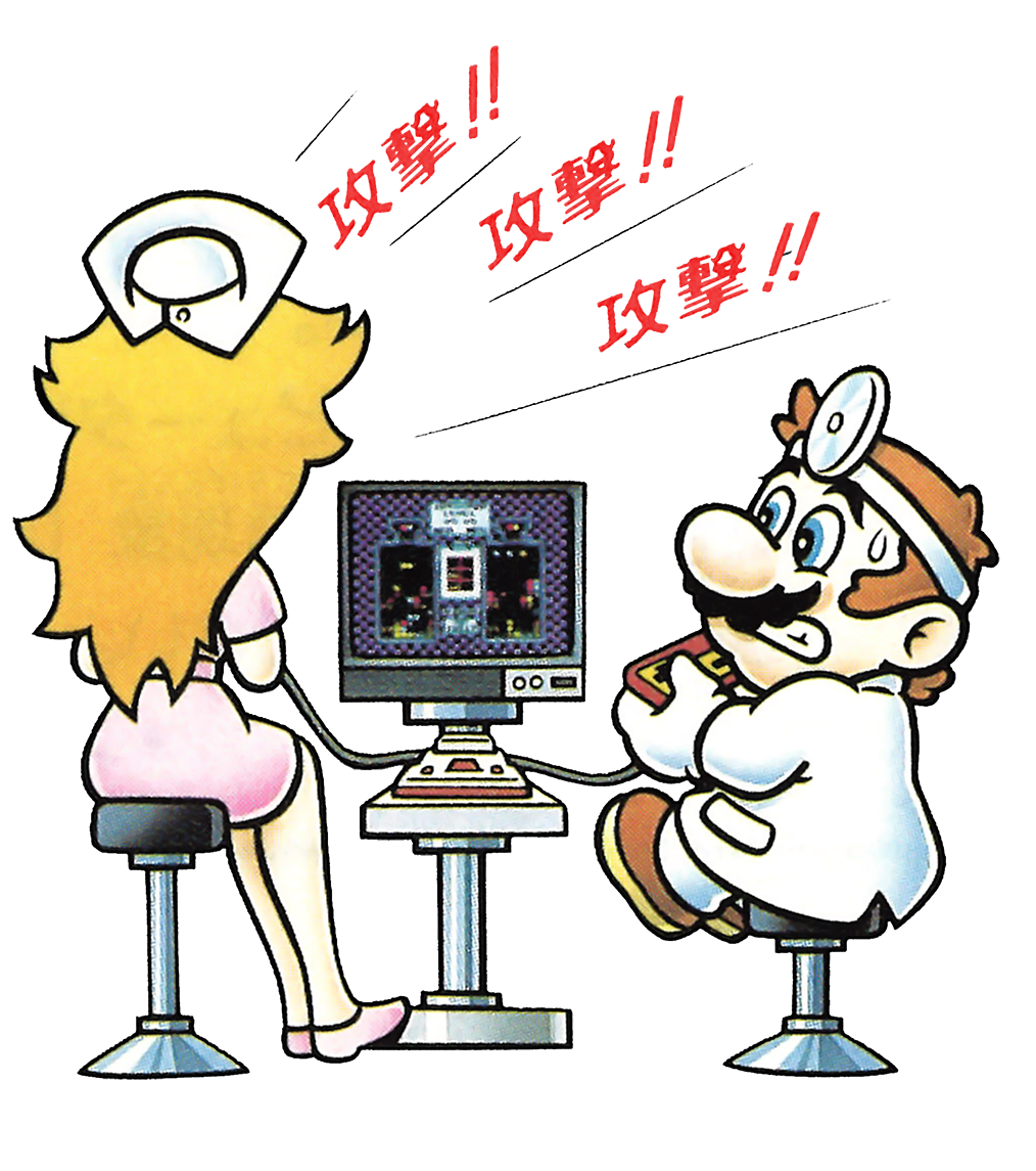 drmario5.png