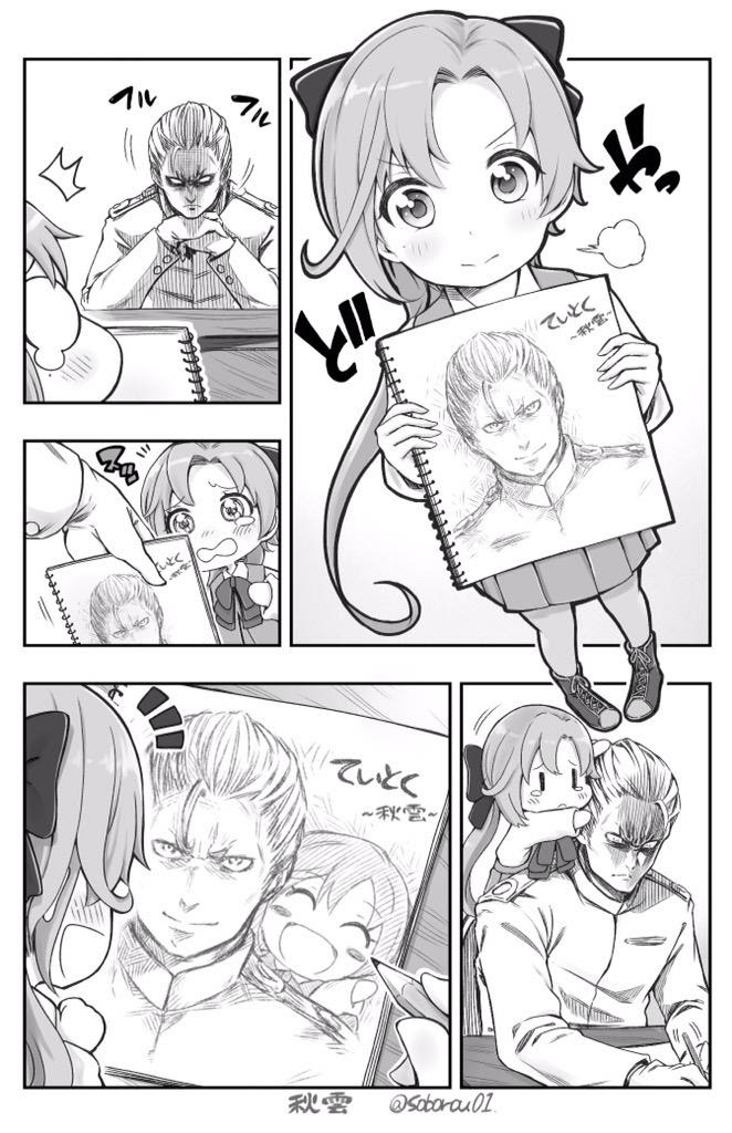 e5aue.jpg