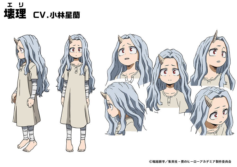 eri.jpg