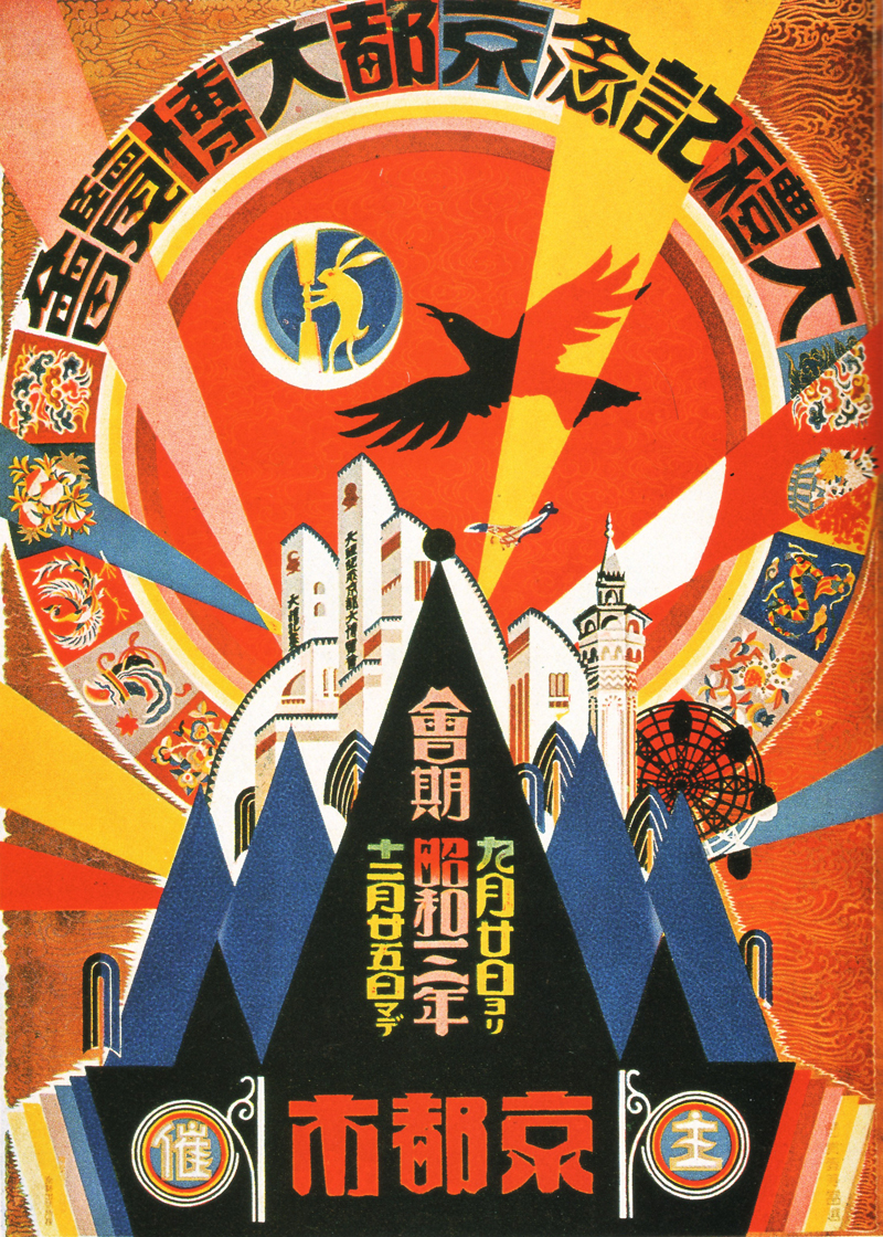 expo_4_large.jpg