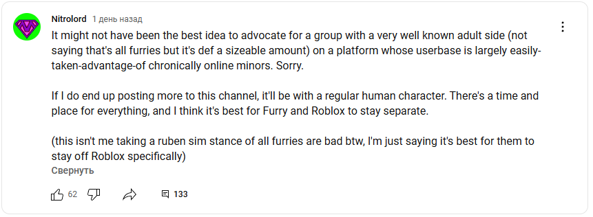 Faggotlord2.png